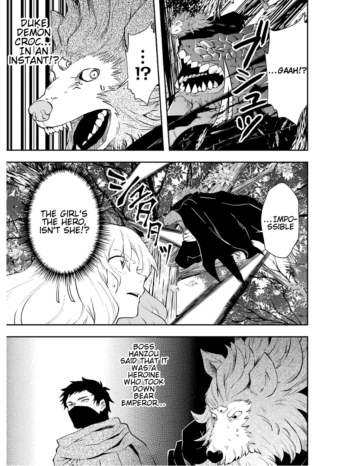 That Inferior Knight, Lv. 999 Chapter 9 18